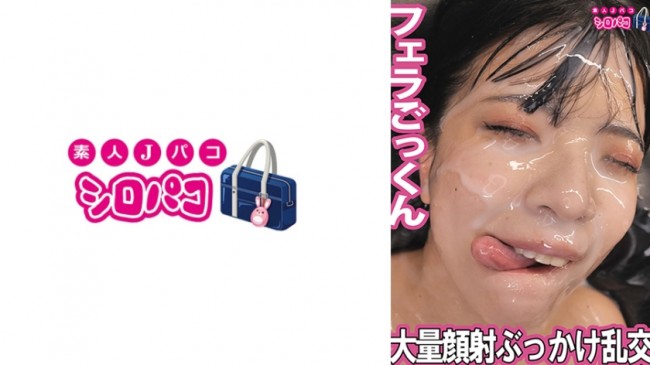 大量顔射ぶっかけ乱交ごっくん 509JPAK 099