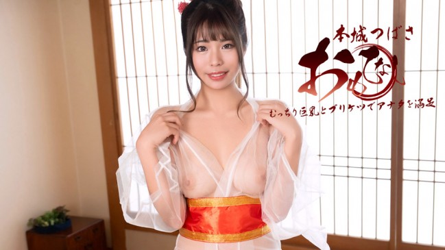 デカパイと桃尻でおもてなし 1PONDO 122925_001 1PONDO 122925_001