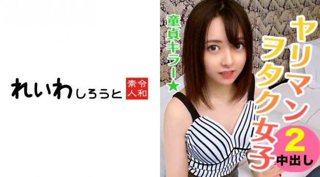 搭讪淫乱美少女大学生3P轮流内射 383REIW 018