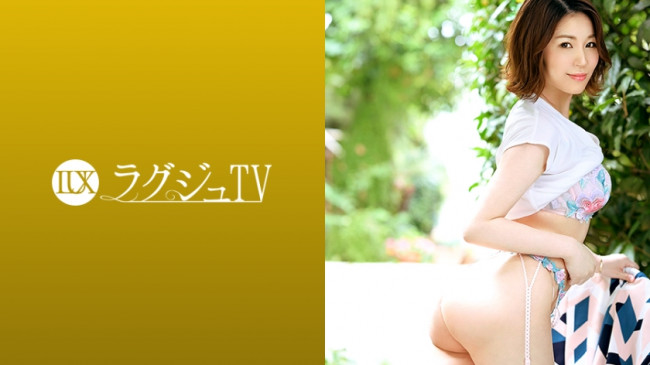 气质高雅的短发人妻穿着肉丝张开双腿恳求巨根宠幸 259LUXU 1346