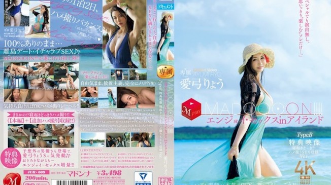 南國島嶼性交 愛弓涼