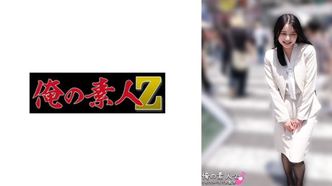 しずかさん 230ORECO 914