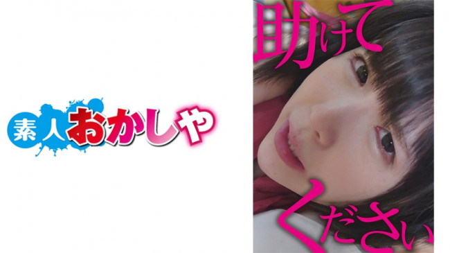 ななみ 396BIG 107