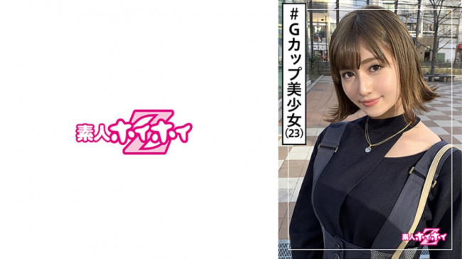 遥（23）新人 素人 美人 完美身材 角色激变 美少女 巨乳 美乳 颜射 420HOI 093