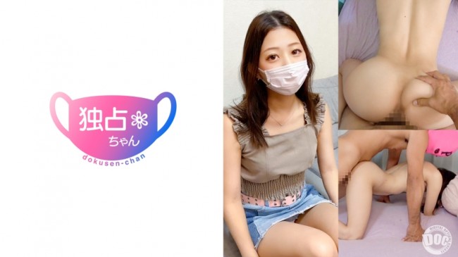 【スタイル抜群！夢見る20歳！】キャバ嬢に憧れる美女は強めがお好き！SEXが上手すぎる早漏泣かせの逸材！【みり(20)】 DOCS 114