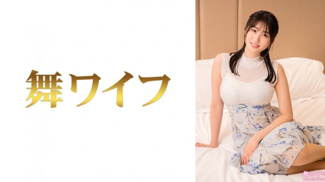 満島ふみの2 292MY 998