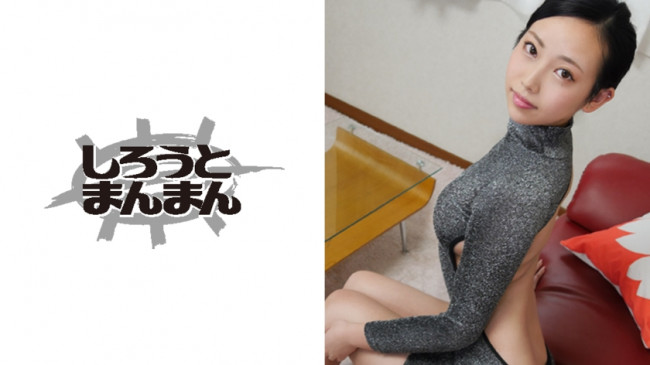 エマ/25歳/欲求不満デカ尻CA 345SIMM 533