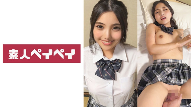 Sちゃん 748SPAY 551