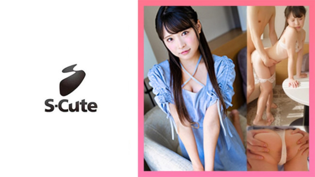 ぐみ(21) S Cute 見た目に反してエッチなアイドルのH 229SCUTE 1436
