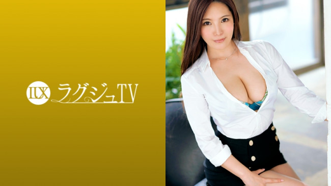 ラグジュTV 1208 麗しいルックスとは対照的な卑猥すぎる巨乳巨尻のグラマラスボディ！日常では味わえない刺激に妖艶な表情を浮かべ、女盛りのカラダを揺らしながら喘ぎまくる！ 259LUXU 1217