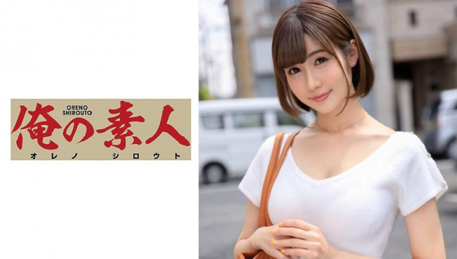 りほさん 230OREX 158