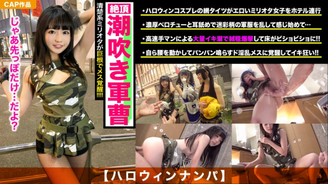 みりた,20歳的美少女！ 326EVA 110