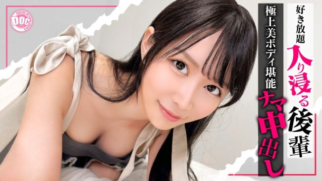 【入り浸り娘】小生意気なバ先の後輩女子。彼氏いないんでしょ？じゃあオレらSEXしていいよね(笑)？流れるように美乳美尻ボディに生中出しSEX。りお SIMO 015