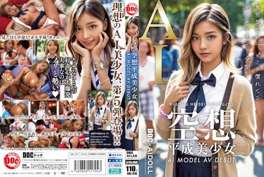 空想平成美少女 AI 模特 AV 出道 H