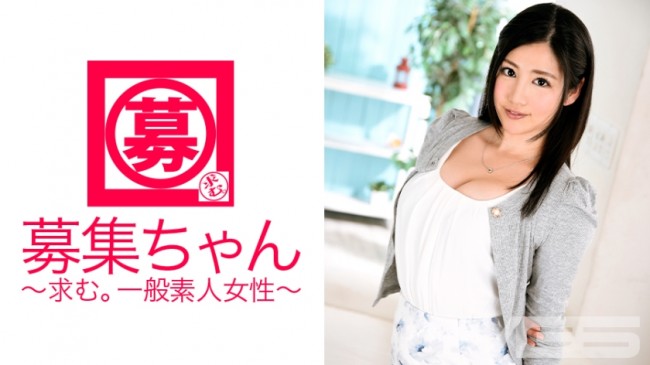 【モザイク破壊版】募集ちゃん 082 れい 24歳 家庭教師 261ARA 082
