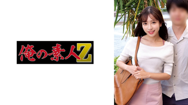 あや&あきら (小那海あや) 230ORECO 882