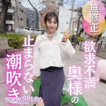   【初撮り】愛情に飢えた人妻との初撮り。止まらぬエロがりに待ったなしのＮＴＲ！ FC2PPV 4884376
