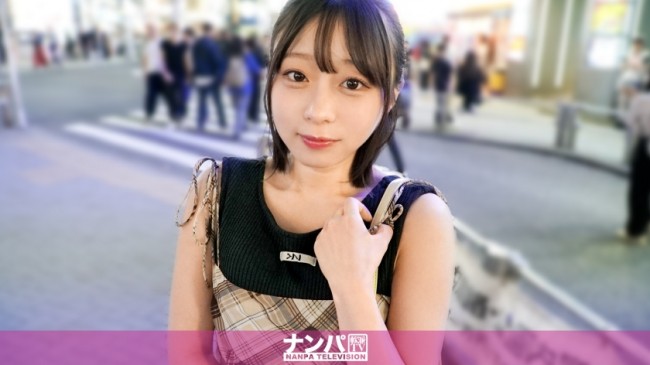 渋谷小動物系ガールをナンパしてみた！SEX経験談を聞くと、まさかの先生と？！しかもその友達とも？！奇想天外！嘘みたいな本当の話が飛び出したw話だけじゃなく体もエロい！ 200GANA 3284