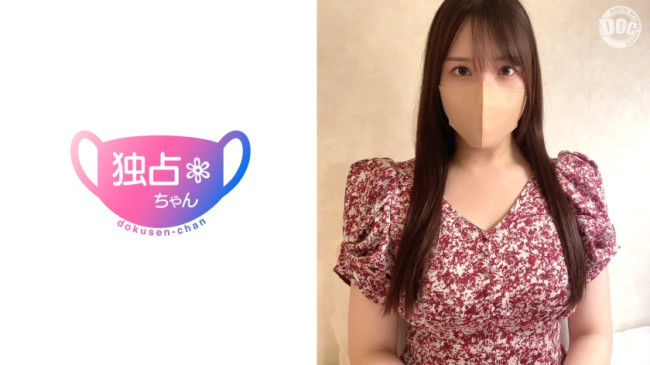 【チ○ポにひれ伏すお嬢様！】彼氏以外のSEXに初挑戦するご令嬢！性に無知なのに奉仕の才能ありまくりでした！【しおり(24)】 DOCS 113