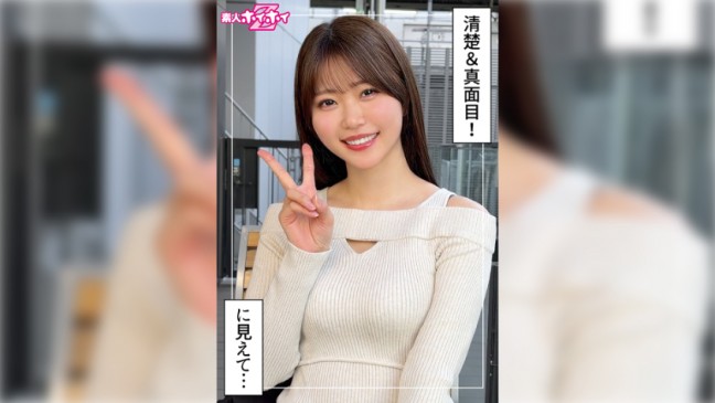 碧(23) 素人ホイホイZ・素人・ドキュメンタリー・ハメ撮り・美少女・清楚・巨乳・潮吹き・顔射 420HOI-412