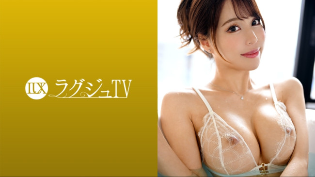 ラグジュTV 1683 165cmの長身スレンダー美女が情熱的なセックスを求めて出演！男優の熱狂的ピストンに美脚を震わせイキ乱れる！ 259LUXU 1699