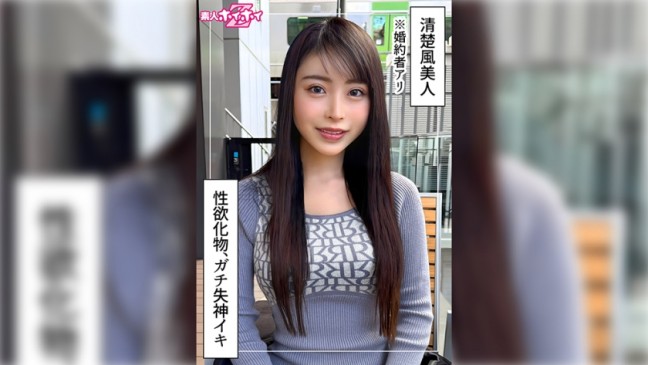 いず(27)素人ホイホイZ・素人・ドキュメンタリー・ハメ撮り・お姉さん・スレンダー・清楚・白目・失神・電マ・オナニー・くびれ・潮吹き・顔射 420HOI 377