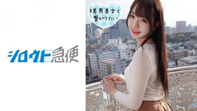 しずく 380SQB 098