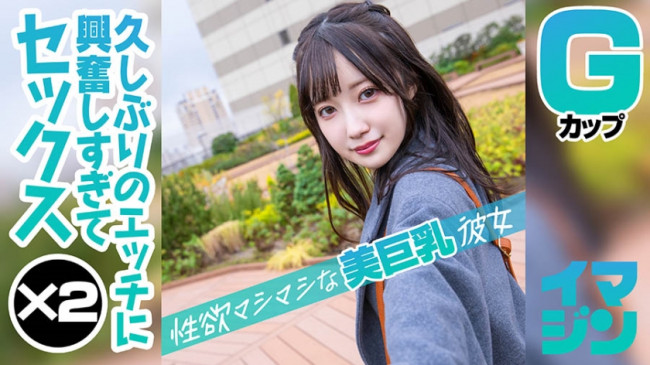 ひまり 374IMGN 008