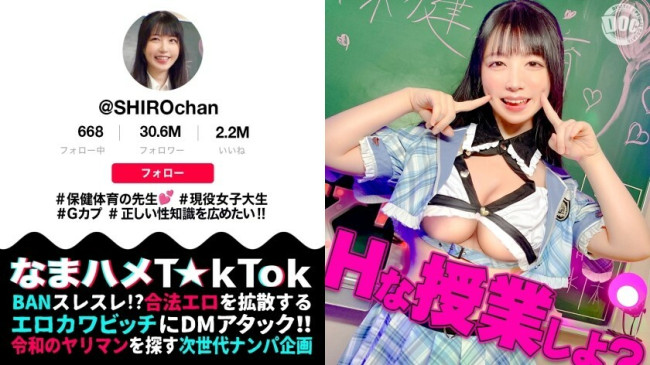 【敏感ふわふわマシュマロBODY】インターネット保健体育の先生が自らのカラダを張って実演性教育！手マンのやり方を指導通りに試していると…先生のエロスイッチオン！何度も焦らし寸止めされる至極のフェラチオ MAAN 1081