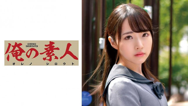 Hikaru 230ORETD 857