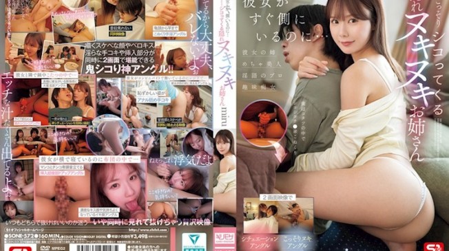 就在女友的身旁... miru