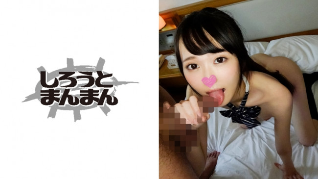 れみちょぱ(18) 345SIMM 234