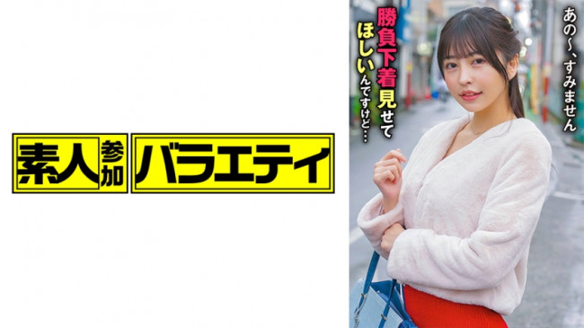 みさき 444KING 130