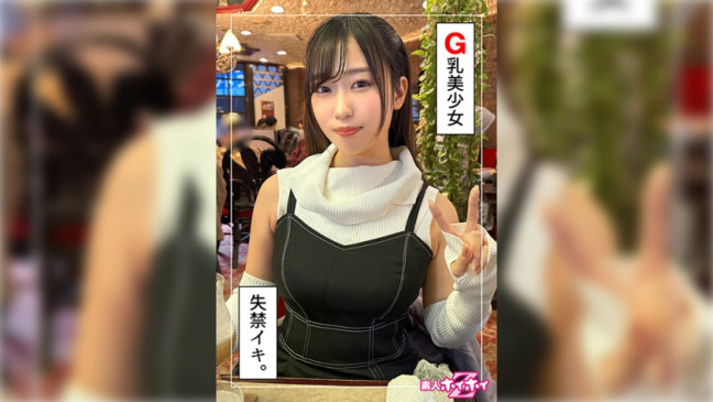 素人ホイホイZ (朝比ゆの) 420HOI 320