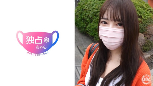 黄金比Gカップ】ちょっと強引くらいのエッチが好き！お酒弱いけど、お酒の場好き、めっちゃキスしたくなるキス魔どエロさ満点Gカップ美女！奥に突き刺さる揺らすポルチオイキ濡らす騎乗位で男を100%イカせる！ DOCS 099