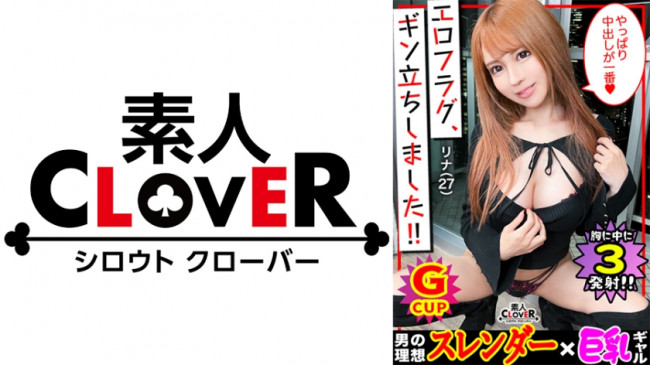 極細スリム淫ボディ×裸エプロン 掃除とSEXのテクは一流！キレカワGAL家政婦が隅々までおチ●ポ舐めまわしご奉仕フェラ...！ 529STCV 208