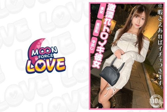 W浮気セックスに燃え上がるトロイキ小悪魔セフ女18 myuちゃん MFCL 018