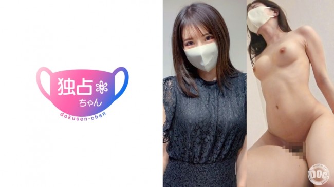 【オタクと繋がりすぎw】超超淫乱なヤリマンアイドル！スレンダーな身体で絶頂と潮吹きを連発！【めい(22)】 DOCS 108