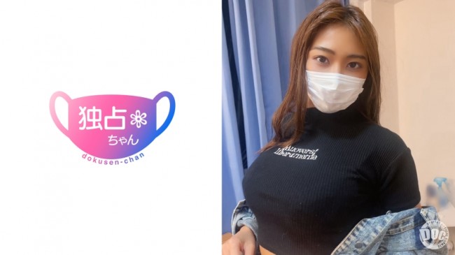 【最強セックスマシーン降臨】ジムで鍛えたSEX専用褐色ボディ！チ●ポを渇望して搾り取りピストン！【ゆうな】 DOCS 095