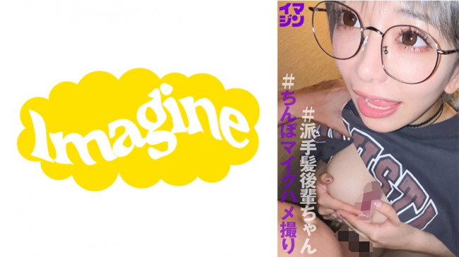むー 374IMGN 048