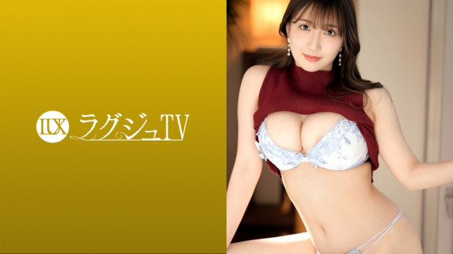 ラグジュTV 1565 『…エッチなことがしたいんです』と語る知的な美人歯科医師が登場！ムチムチ豊満なグラマラスボディとピンク乳首の美巨乳をカメラの前で披露！ねっとり濃厚な焦らしプレイでピクピクと体を 259LUXU 1597