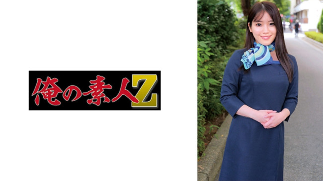 りかさん 230ORECO 991