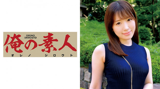 はるな 230OREC 446